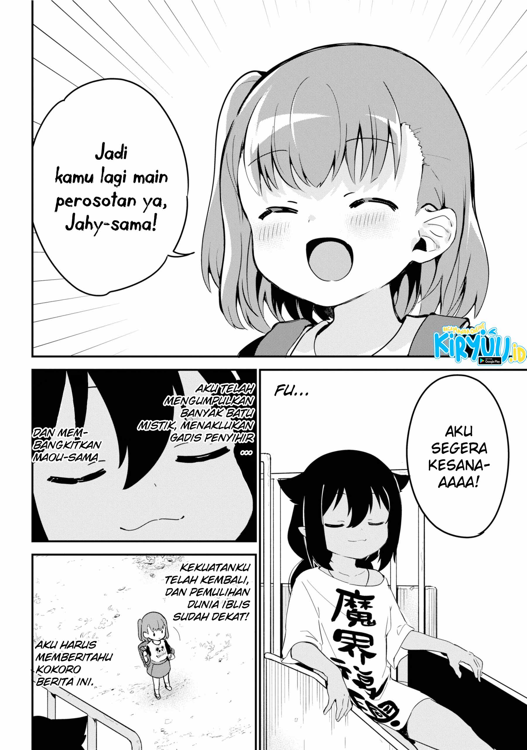 Jahy-sama Wa Kujikenai! Chapter 44