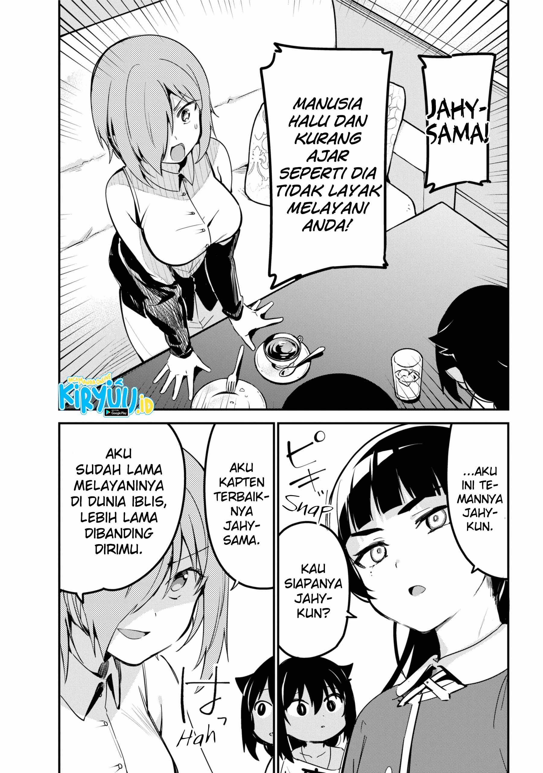 Jahy-sama Wa Kujikenai! Chapter 46