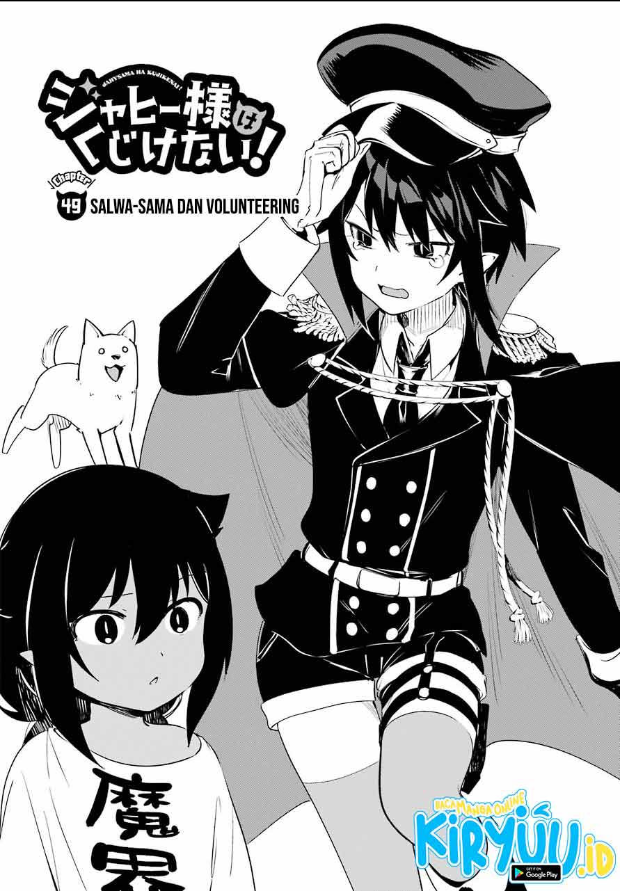 Jahy-sama Wa Kujikenai! Chapter 50