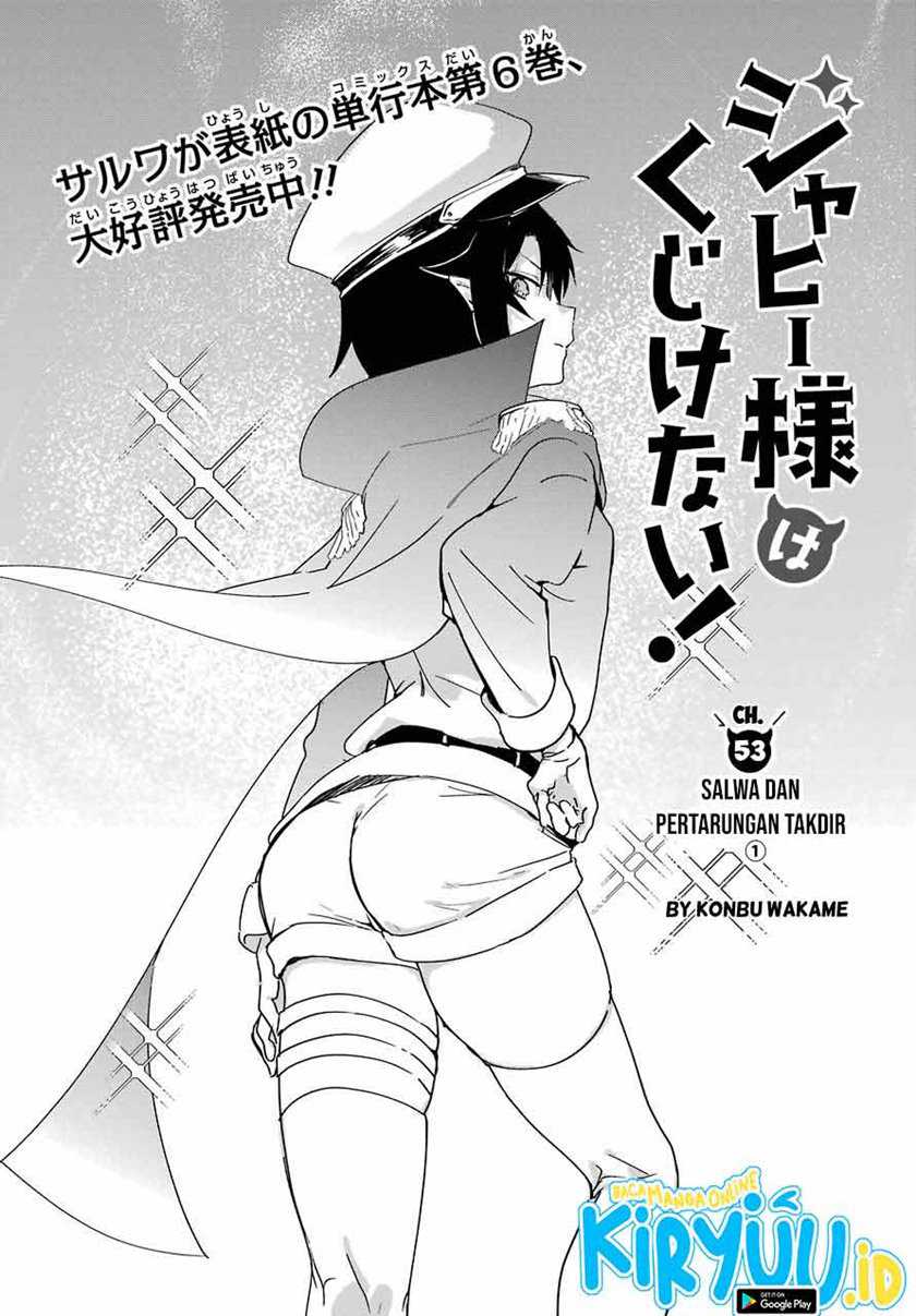 Jahy-sama Wa Kujikenai! Chapter 53