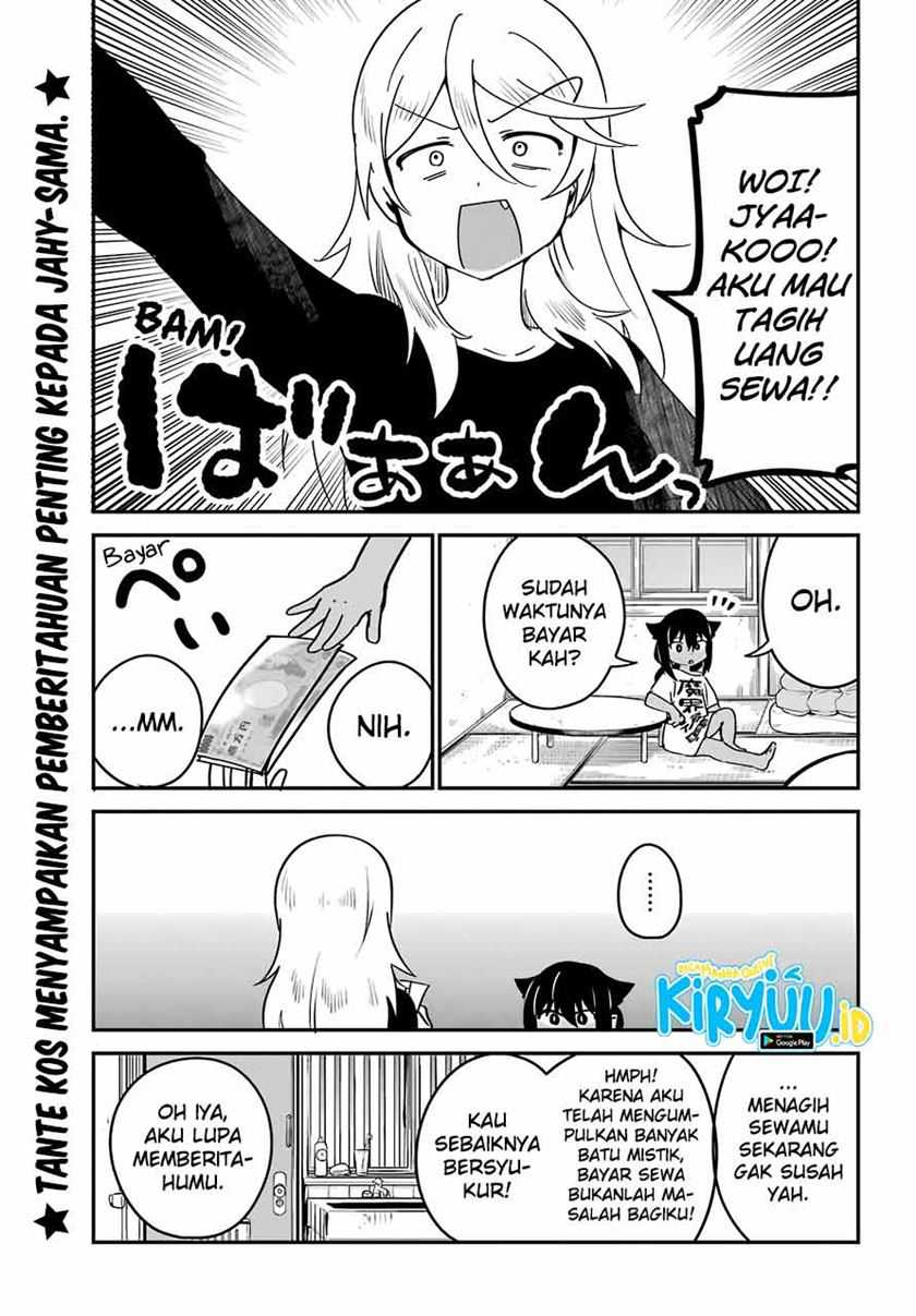 Jahy-sama Wa Kujikenai! Chapter 57