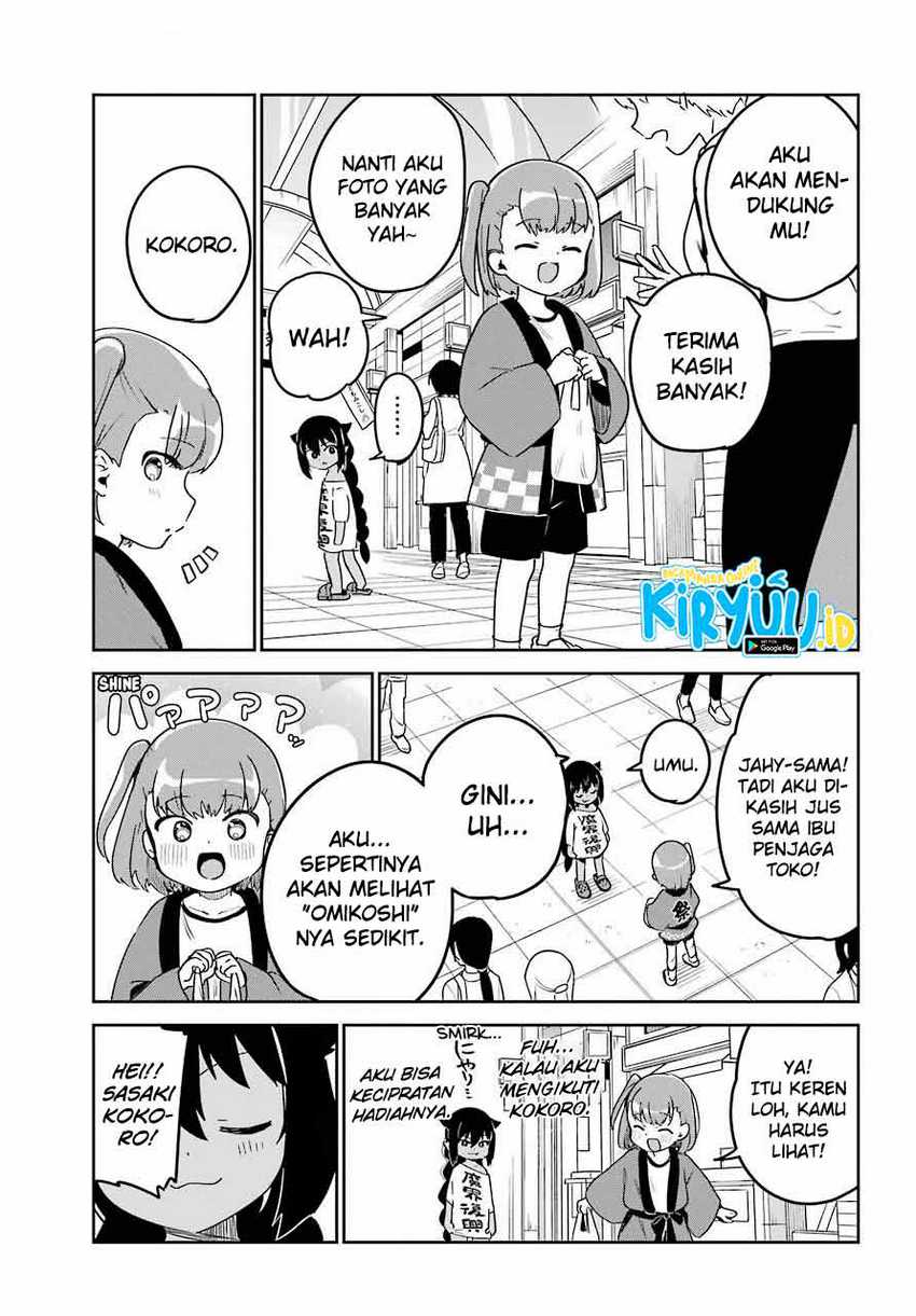 Jahy-sama Wa Kujikenai! Chapter 62