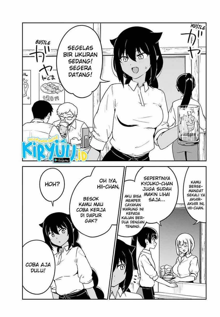 Jahy-sama Wa Kujikenai! Chapter 64