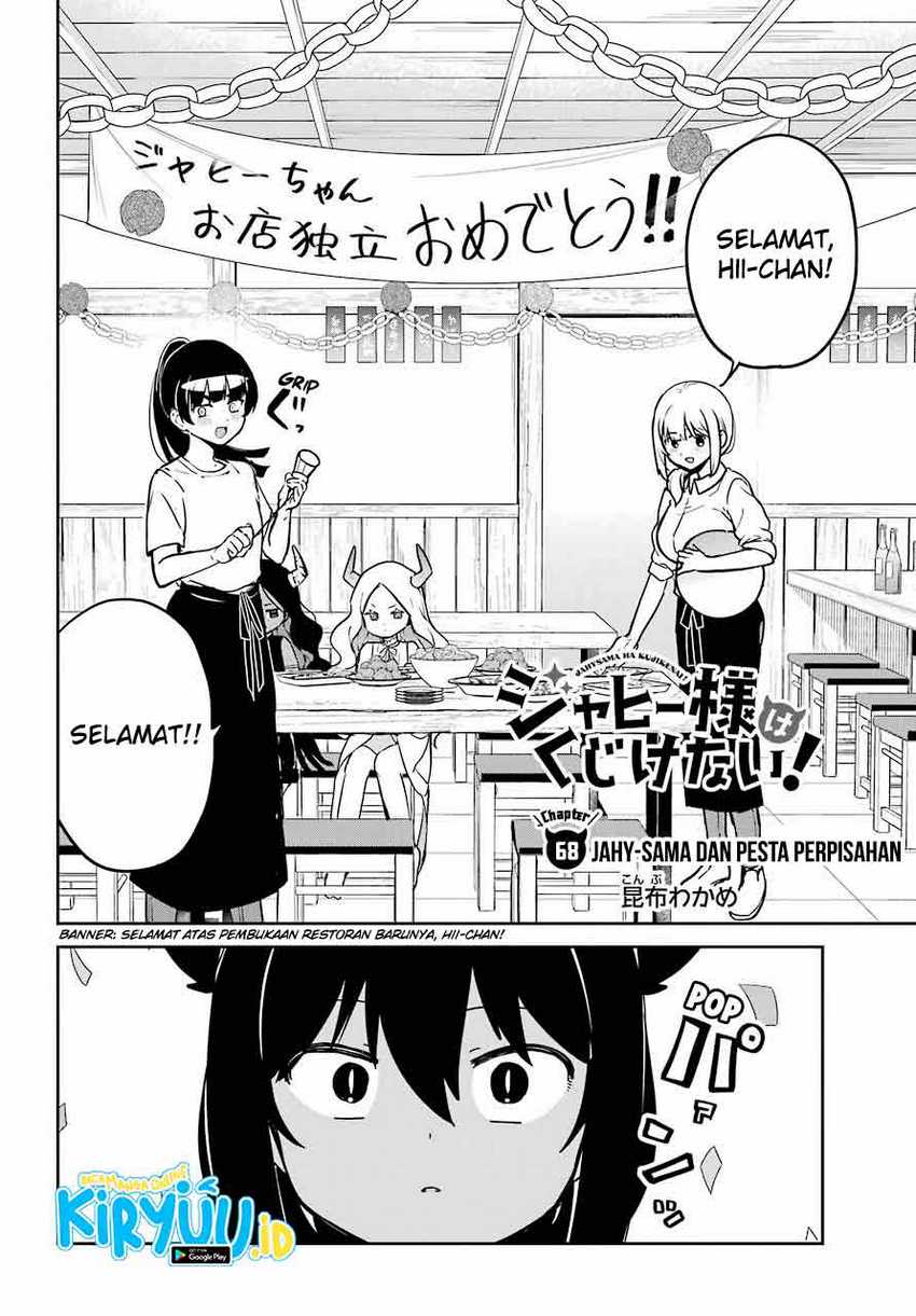 Jahy-sama Wa Kujikenai! Chapter 68