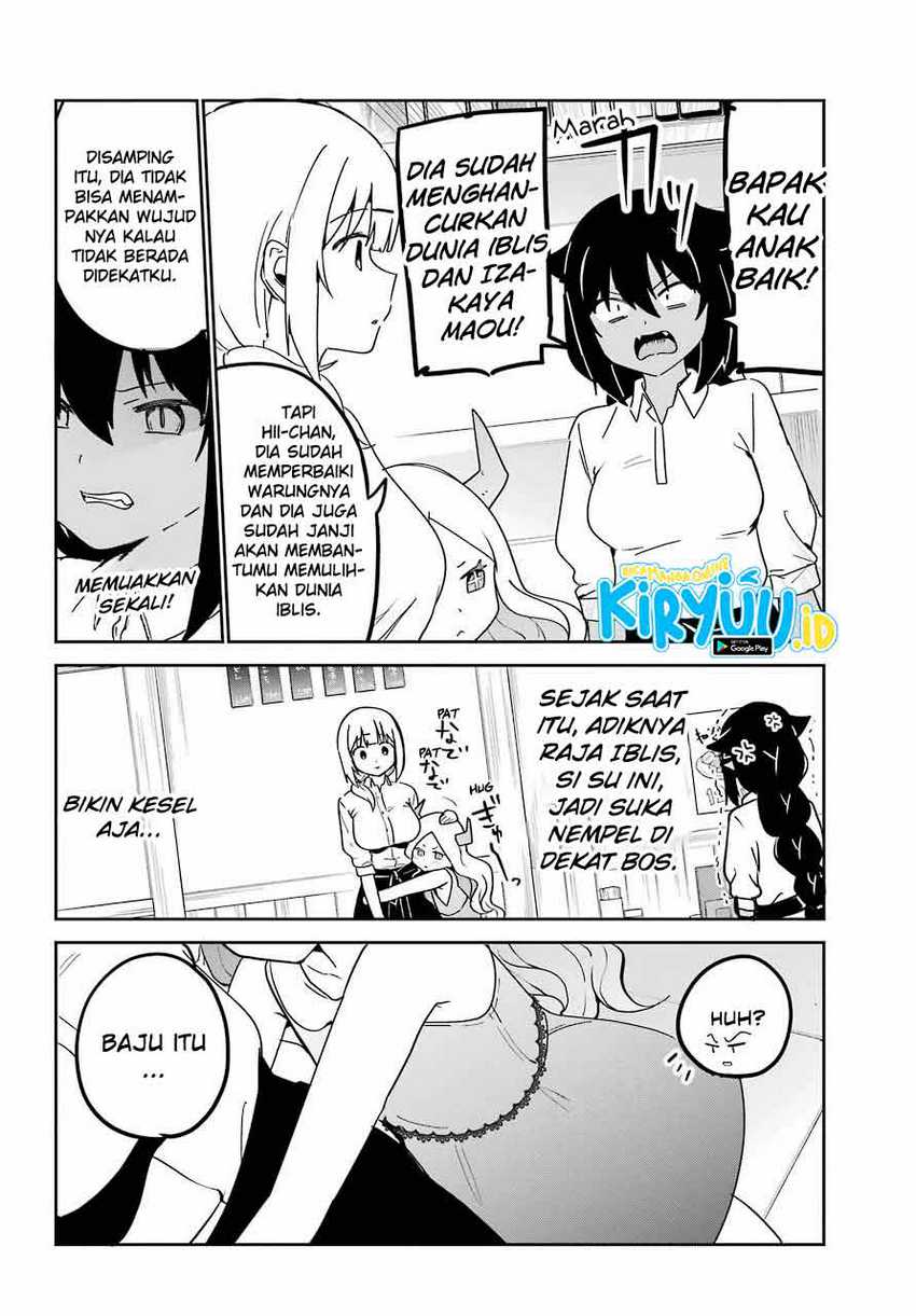 Jahy-sama Wa Kujikenai! Chapter 69