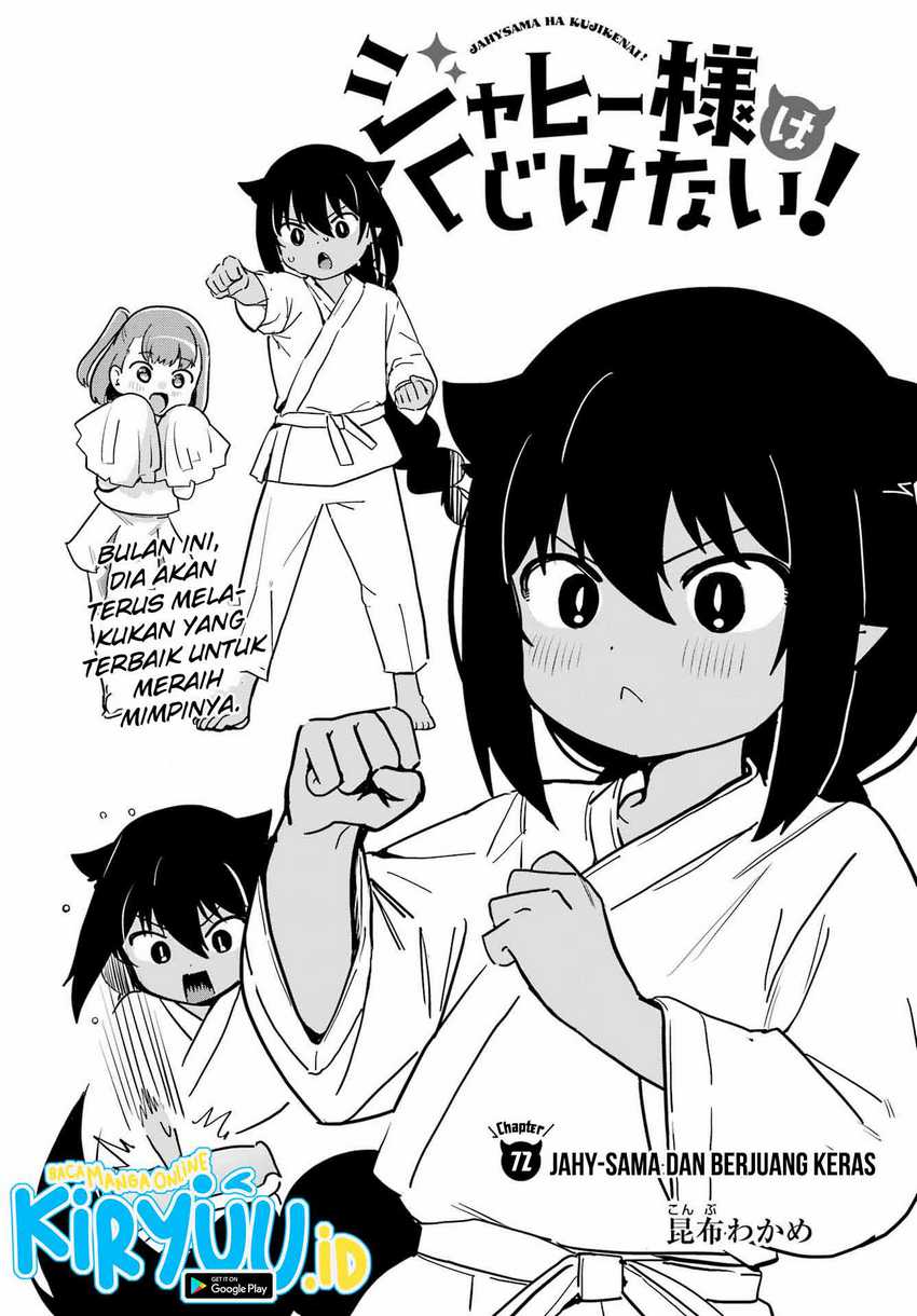 Jahy-sama Wa Kujikenai! Chapter 72