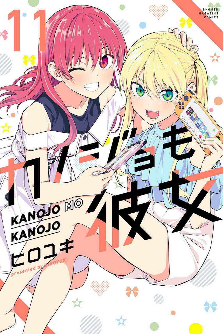 Kanojo Mo Kanojo Chapter 100