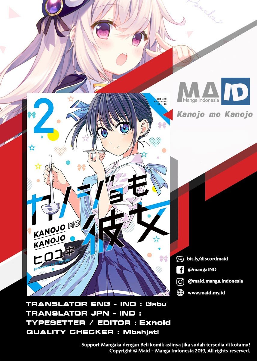 Kanojo Mo Kanojo Chapter 13