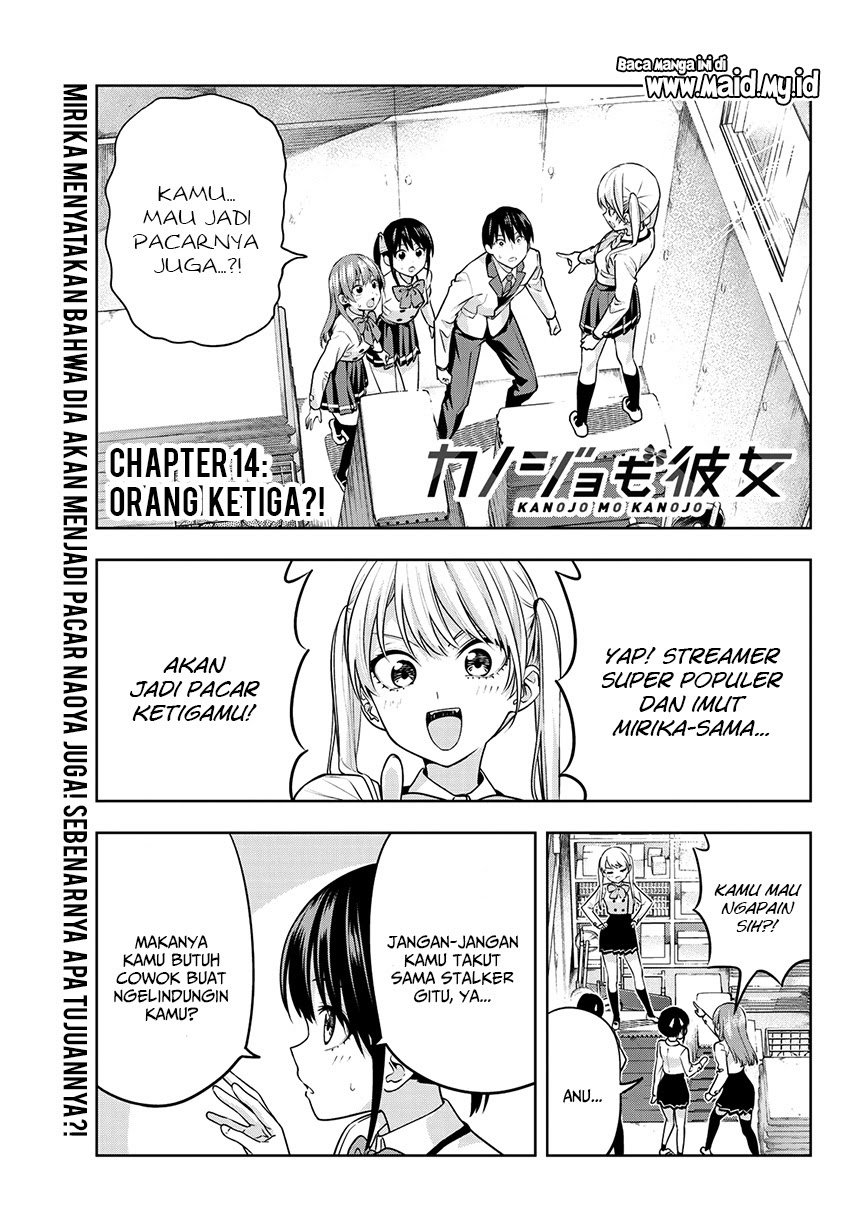 Kanojo Mo Kanojo Chapter 14