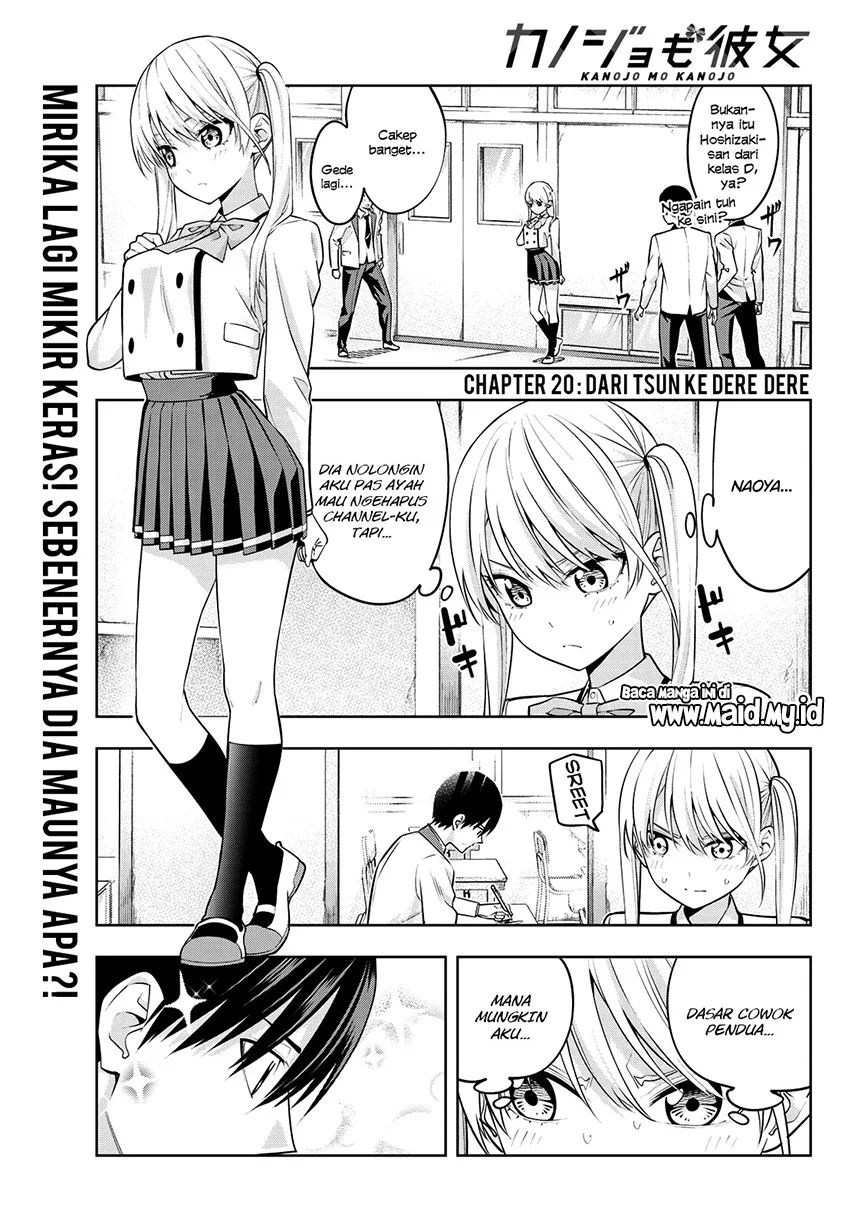 Kanojo Mo Kanojo Chapter 20