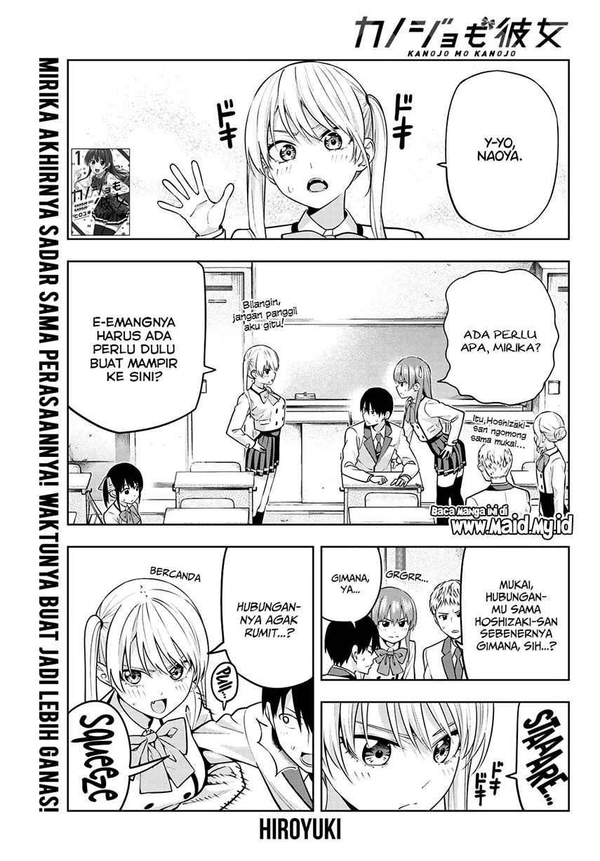 Kanojo Mo Kanojo Chapter 21