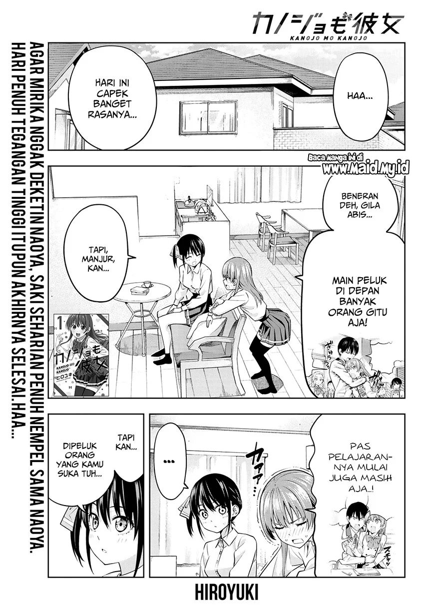 Kanojo Mo Kanojo Chapter 22