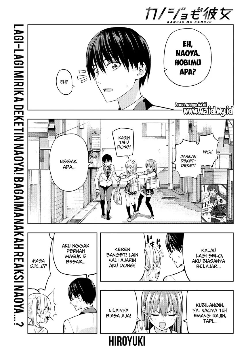 Kanojo Mo Kanojo Chapter 23