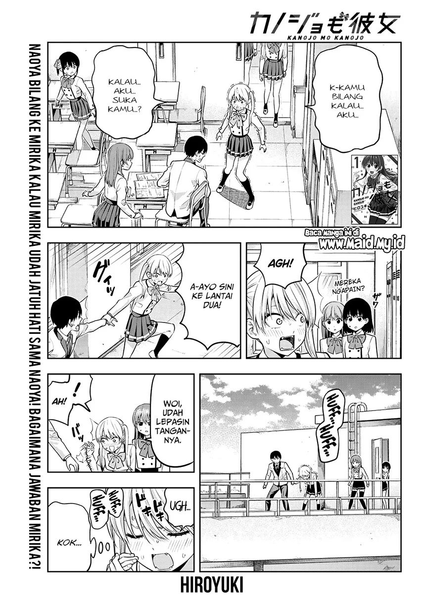 Kanojo Mo Kanojo Chapter 24