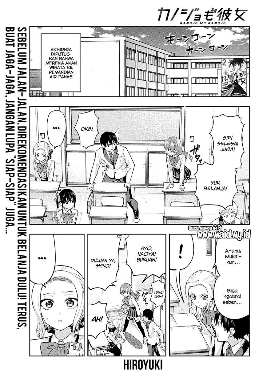 Kanojo Mo Kanojo Chapter 27