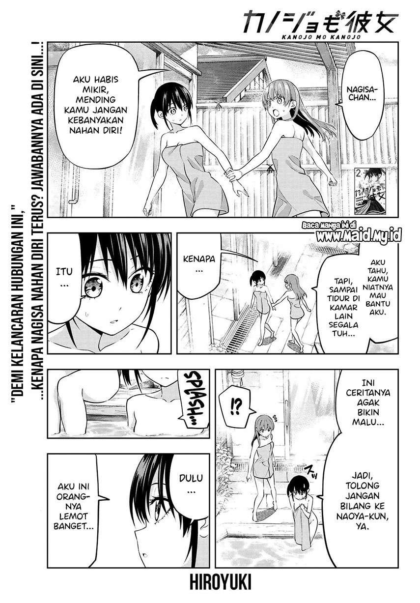 Kanojo Mo Kanojo Chapter 33