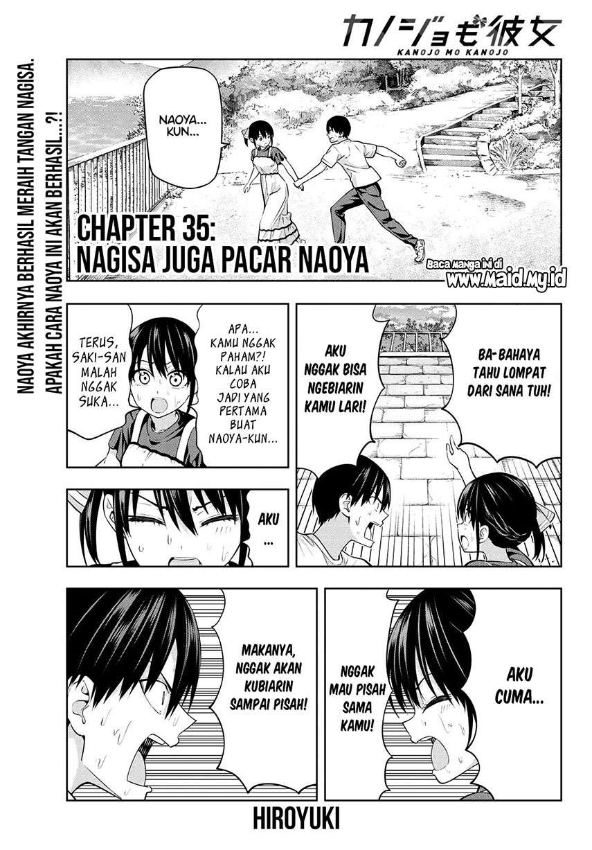 Kanojo Mo Kanojo Chapter 35