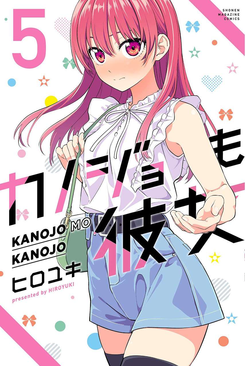 Kanojo Mo Kanojo Chapter 37