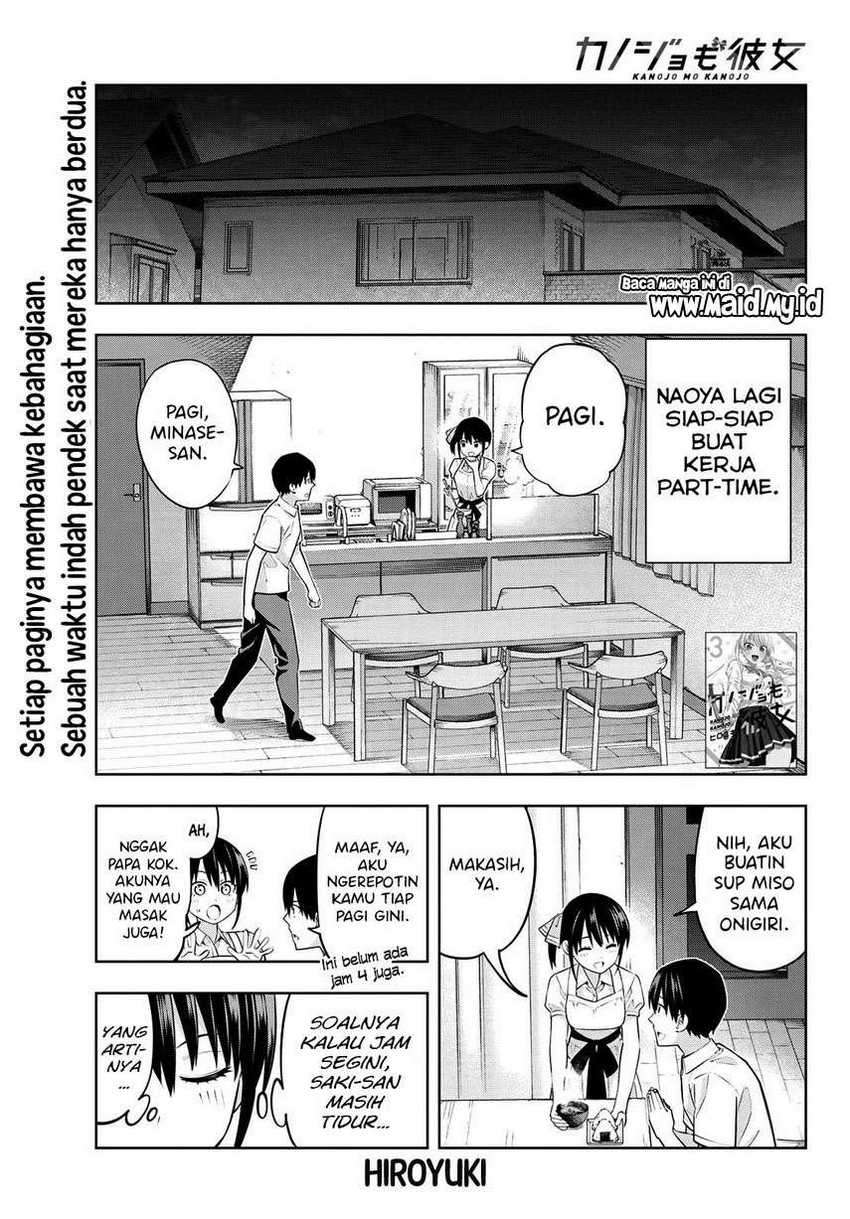 Kanojo Mo Kanojo Chapter 40