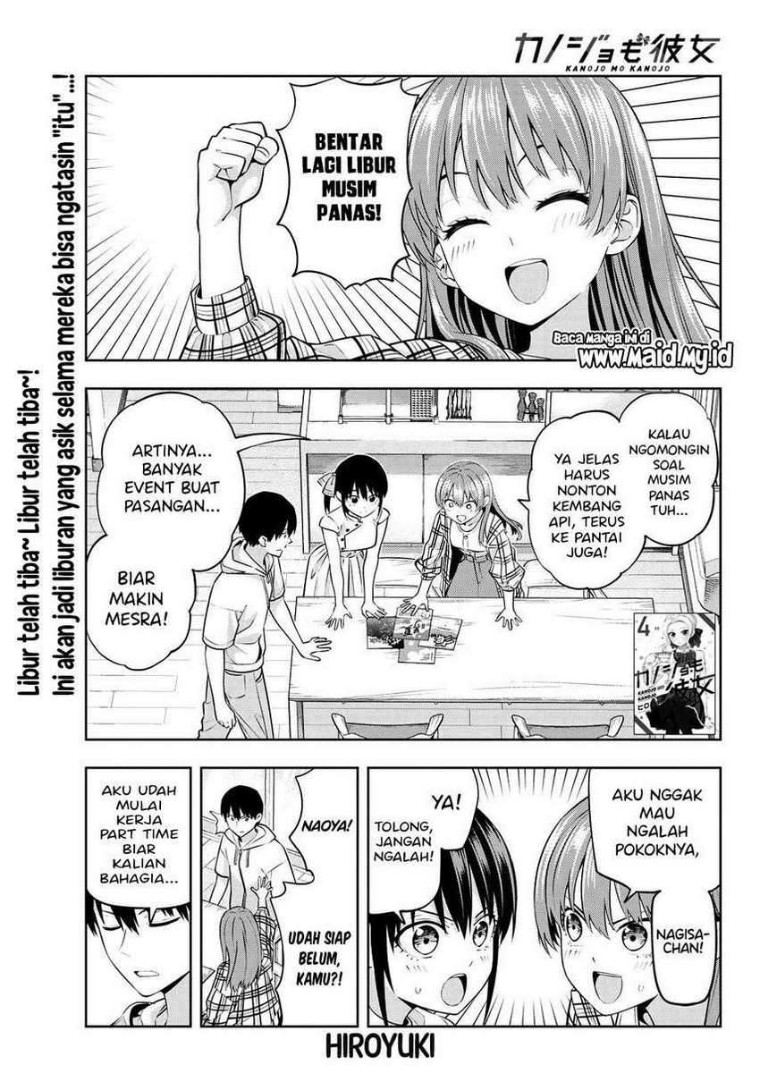 Kanojo Mo Kanojo Chapter 41