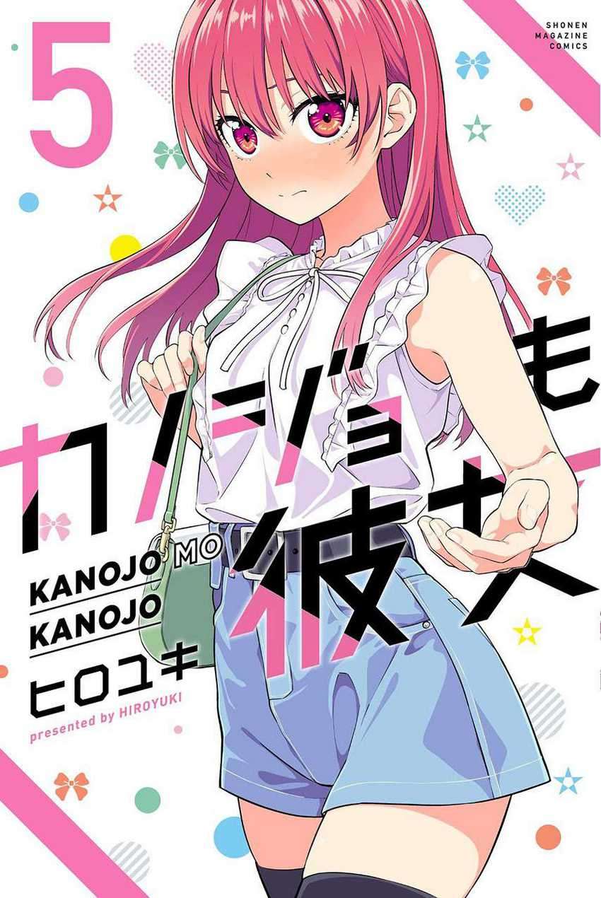 Kanojo Mo Kanojo Chapter 43