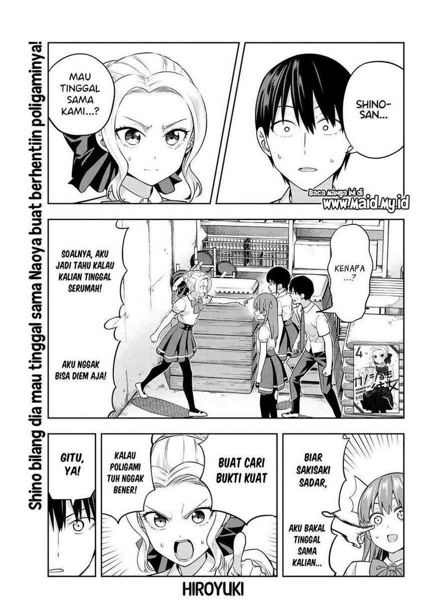 Kanojo Mo Kanojo Chapter 43