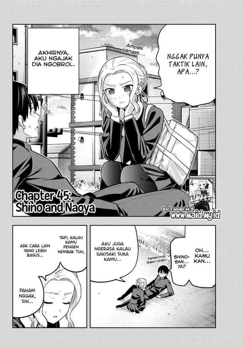 Kanojo Mo Kanojo Chapter 45