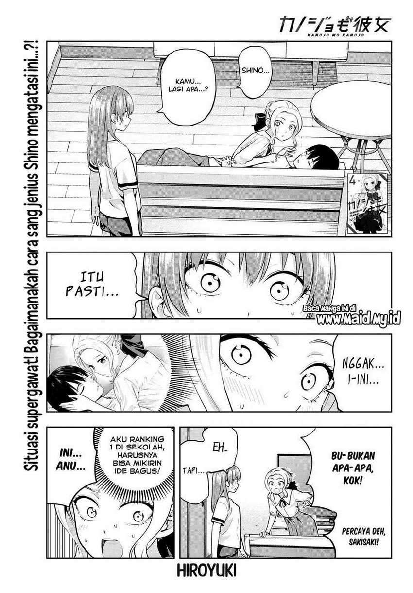 Kanojo Mo Kanojo Chapter 46