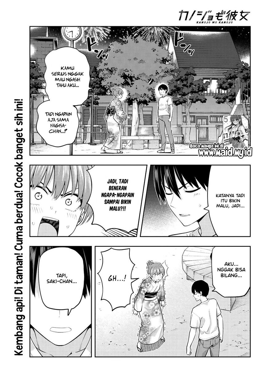 Kanojo Mo Kanojo Chapter 53