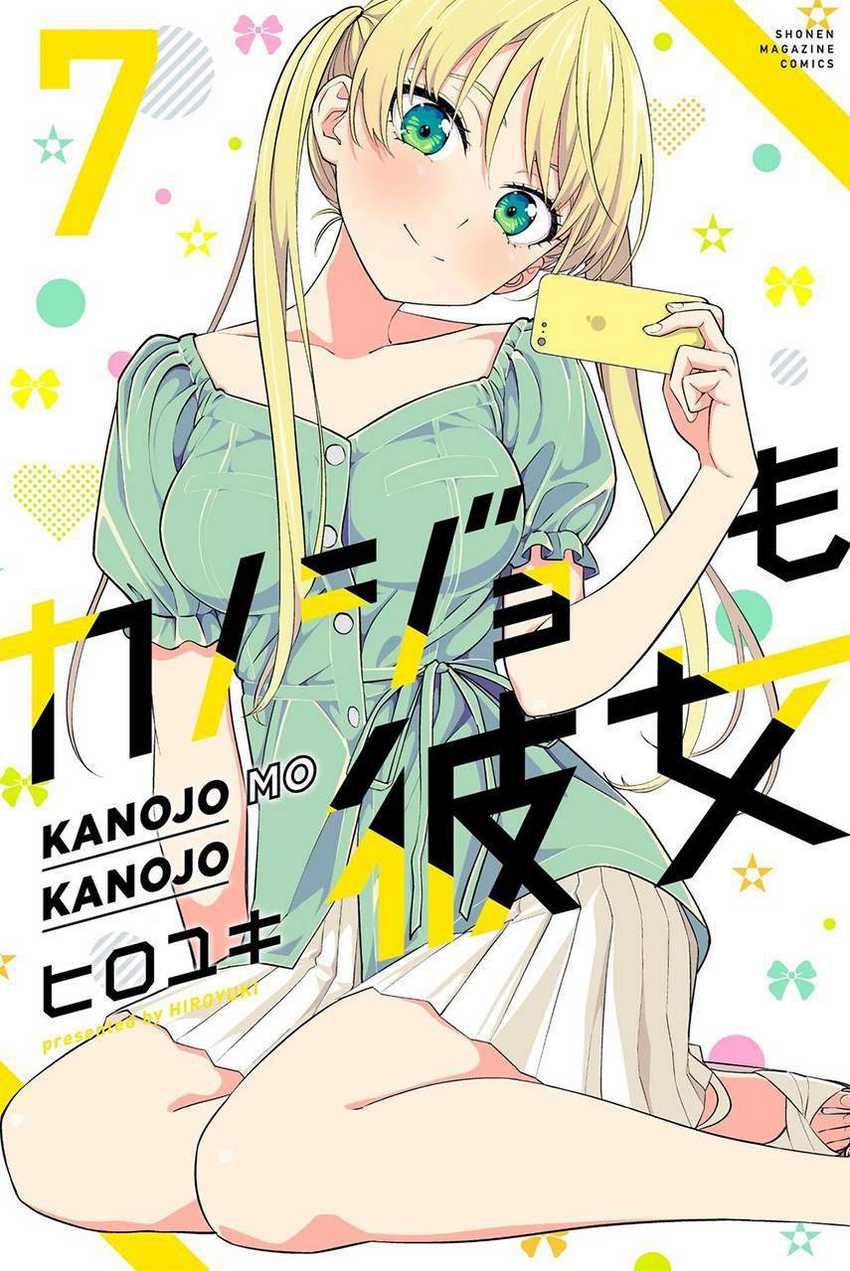 Kanojo Mo Kanojo Chapter 61