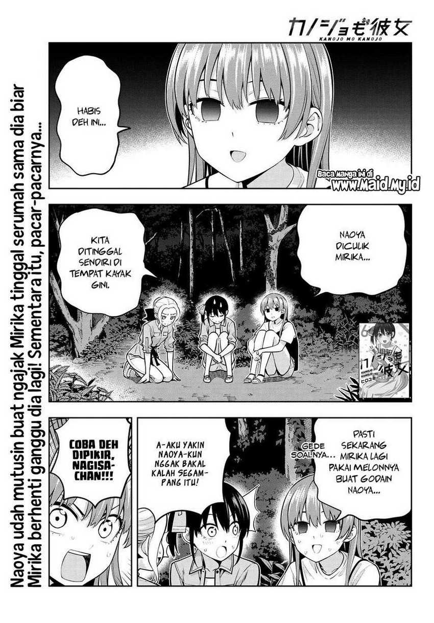 Kanojo Mo Kanojo Chapter 62