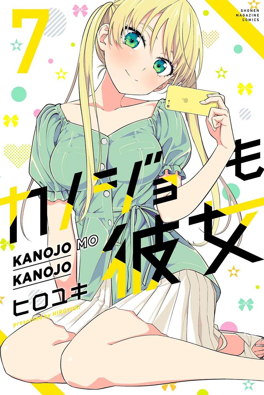 Kanojo Mo Kanojo Chapter 68