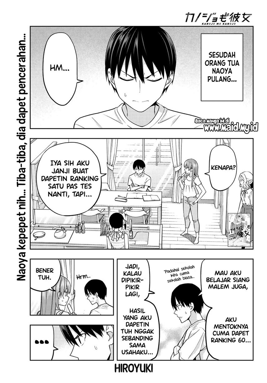 Kanojo Mo Kanojo Chapter 71