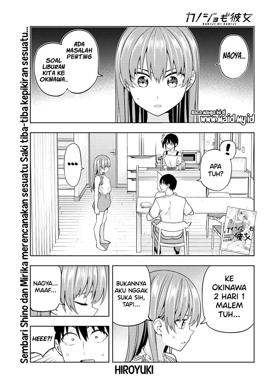 Kanojo Mo Kanojo Chapter 73