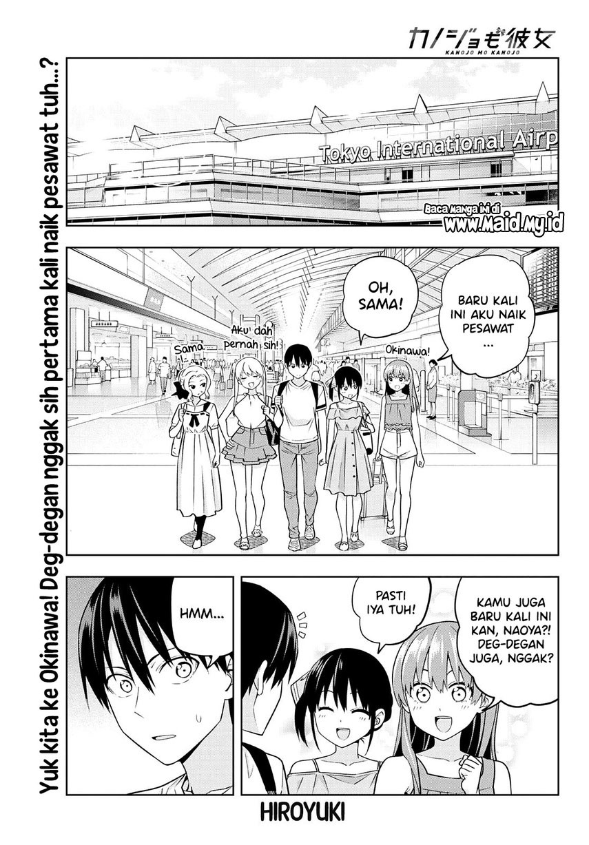 Kanojo Mo Kanojo Chapter 74