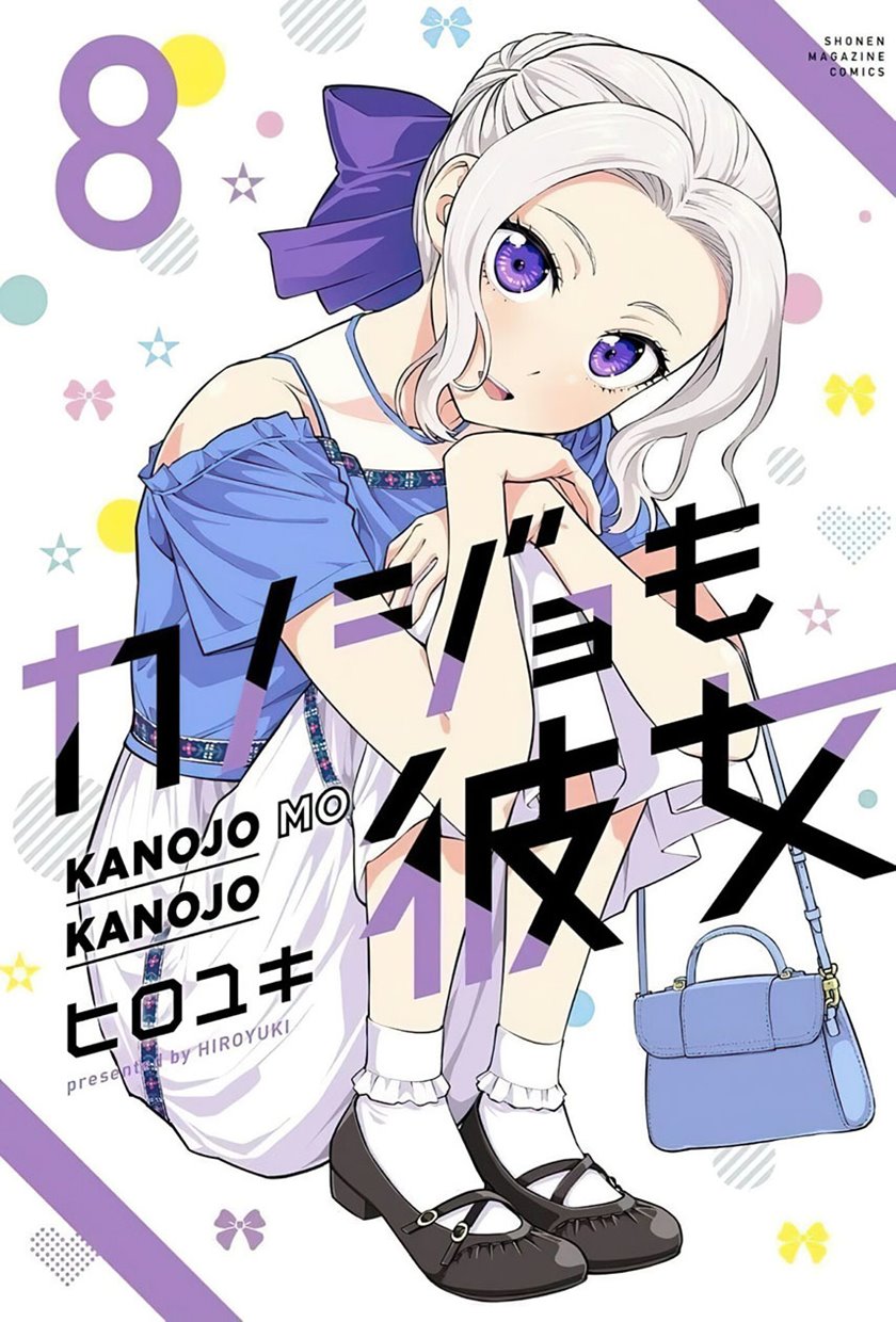 Kanojo Mo Kanojo Chapter 75