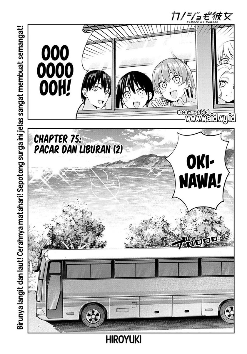 Kanojo Mo Kanojo Chapter 75