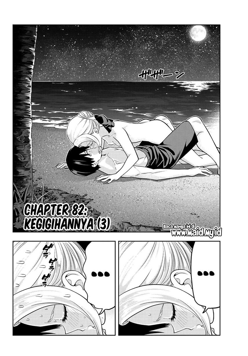 Kanojo Mo Kanojo Chapter 82