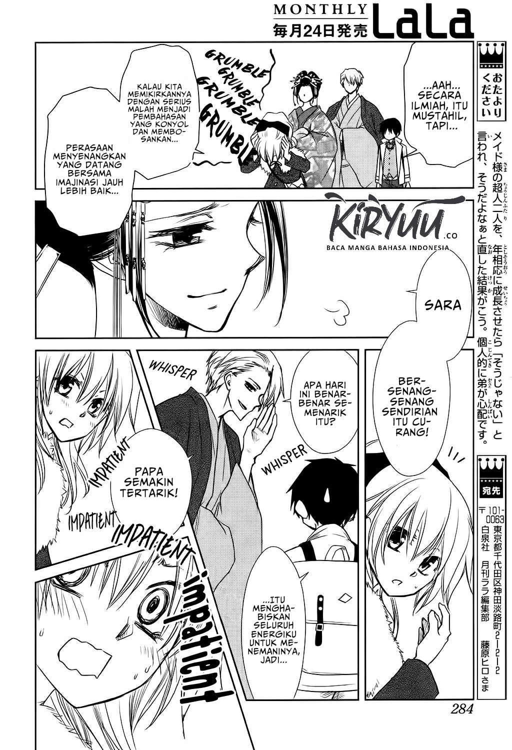 Kaichou Wa Maid-sama! Marriage Chapter 2