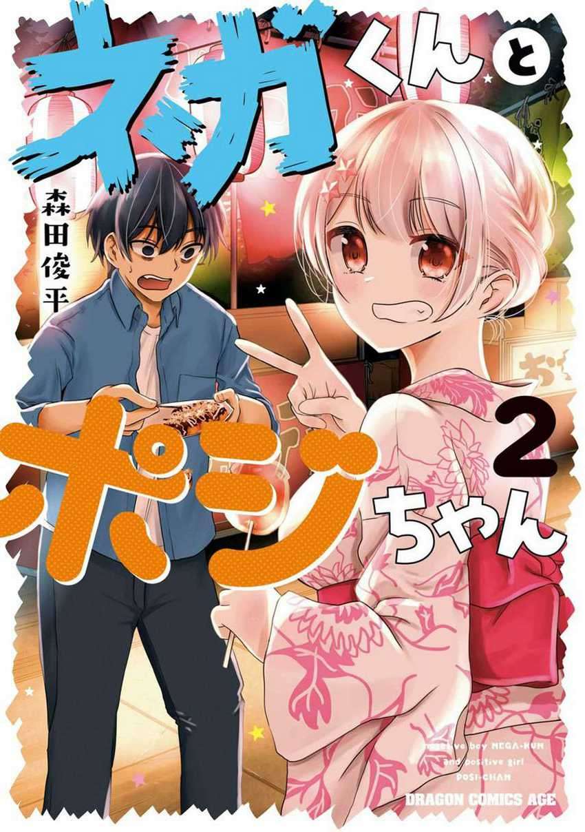 Nega-kun And Posi-chan Chapter 19