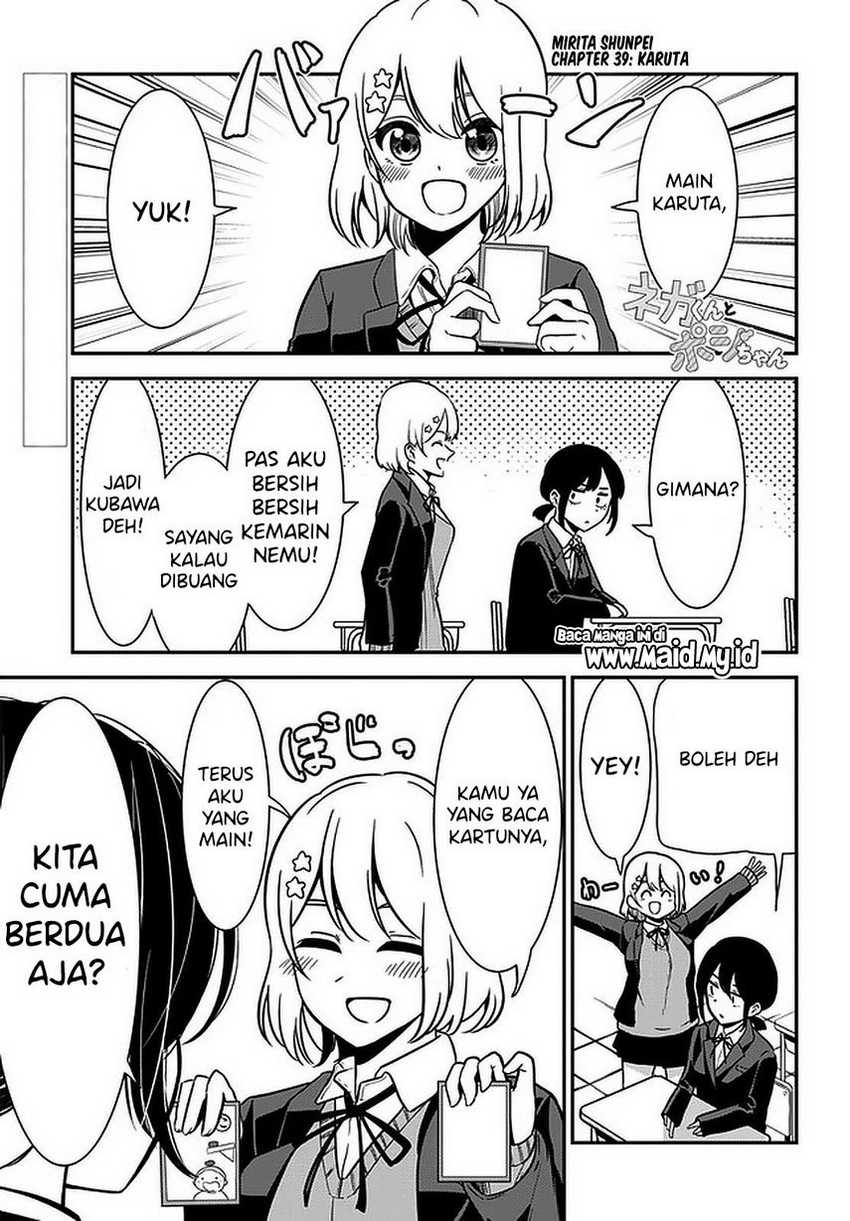 Nega-kun And Posi-chan Chapter 39