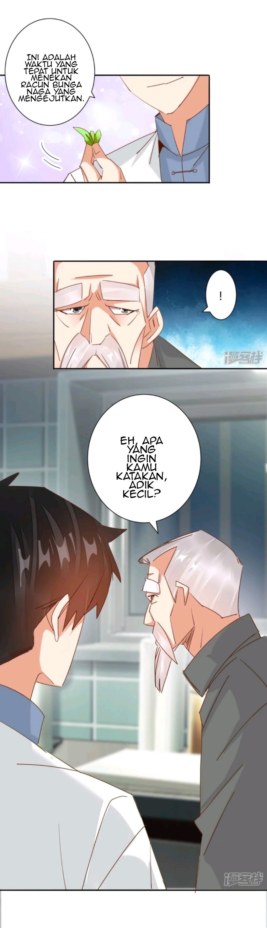 Super Doctor Metropolis Chapter 26