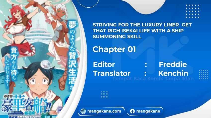 Striving For The Luxury Liner!! Get That Rich Isekai Life With A Ship Summoning Skill Chapter 1