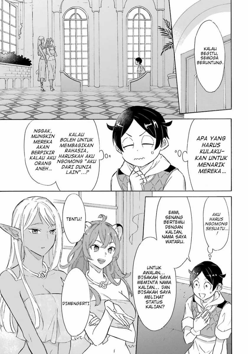 Striving For The Luxury Liner!! Get That Rich Isekai Life With A Ship Summoning Skill Chapter 10