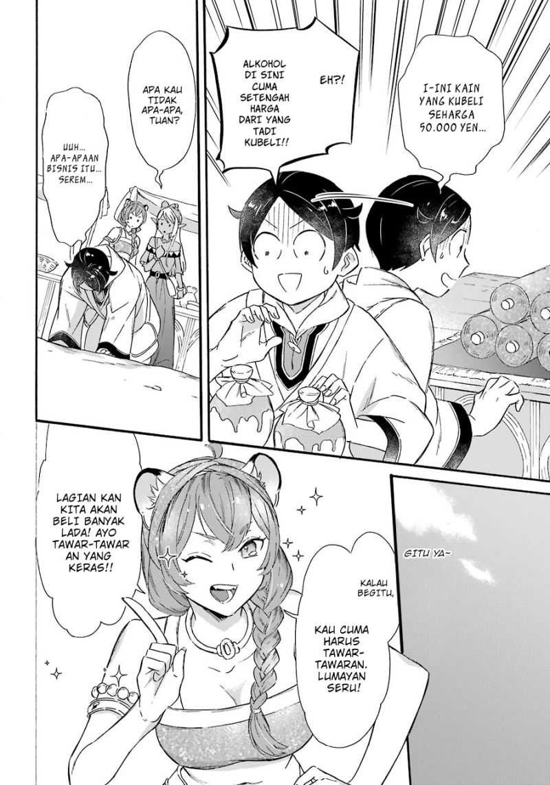 Striving For The Luxury Liner!! Get That Rich Isekai Life With A Ship Summoning Skill Chapter 13