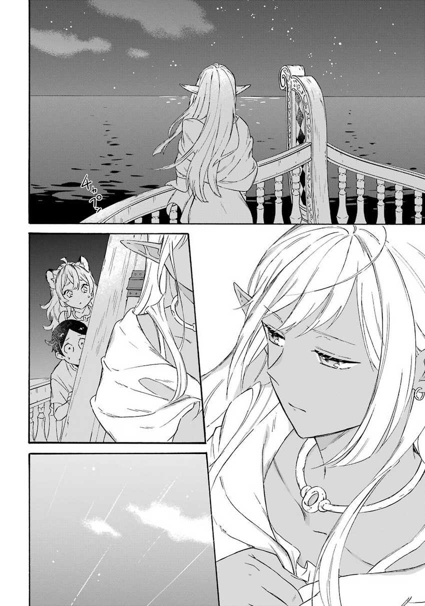 Striving For The Luxury Liner!! Get That Rich Isekai Life With A Ship Summoning Skill Chapter 14