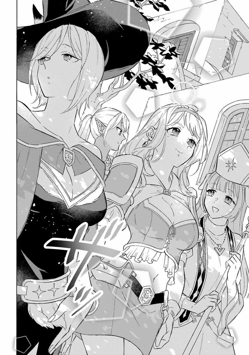 Striving For The Luxury Liner!! Get That Rich Isekai Life With A Ship Summoning Skill Chapter 22