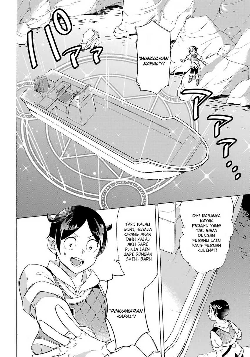 Striving For The Luxury Liner!! Get That Rich Isekai Life With A Ship Summoning Skill Chapter 5