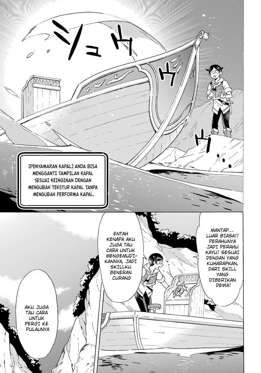 Striving For The Luxury Liner!! Get That Rich Isekai Life With A Ship Summoning Skill Chapter 5