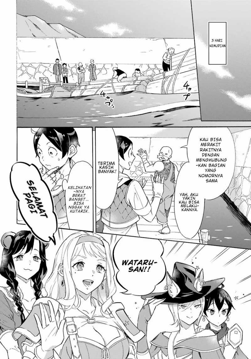 Striving For The Luxury Liner!! Get That Rich Isekai Life With A Ship Summoning Skill Chapter 7